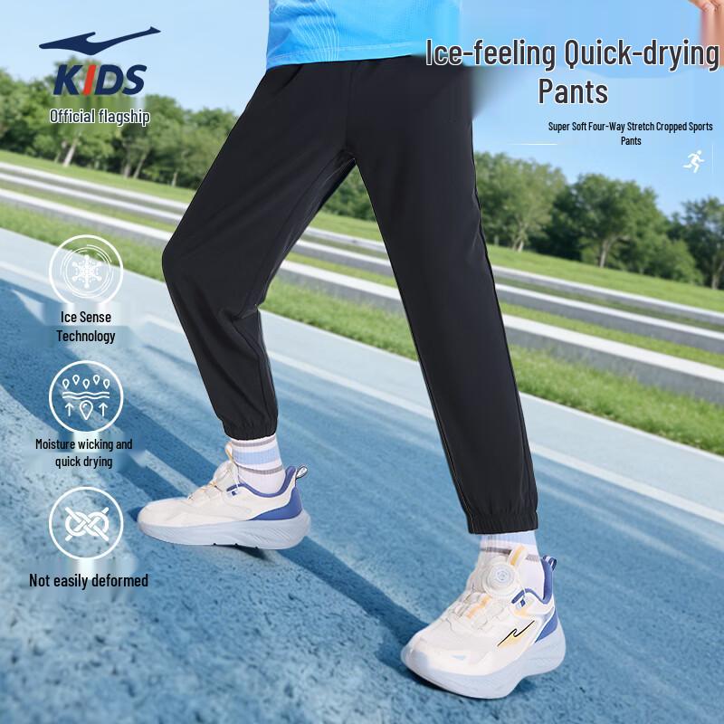 ERKE Kids  Four-Way Stretch Quick-Dry Nine-Point Sports Pants 140