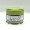 Marukyu Koyamaen Matcha Yugen Usucha 20g Can