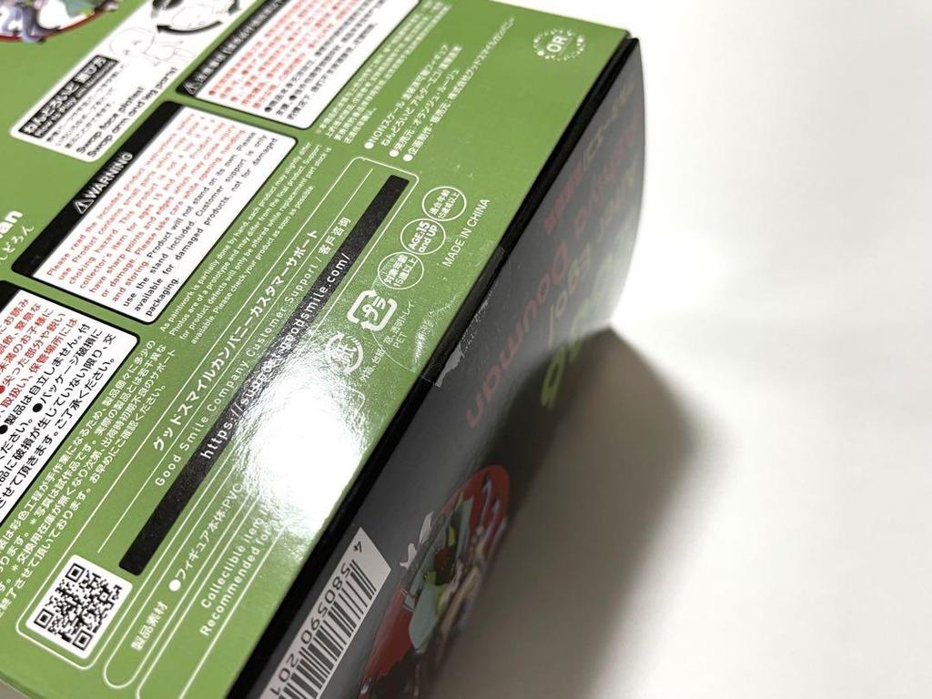 [USED] Nendoroid Fate/Grand Order Ashiya Doman FGO