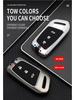 Baojun RC6/RM5 RS5/RS3 Metal Car Remote Key Case