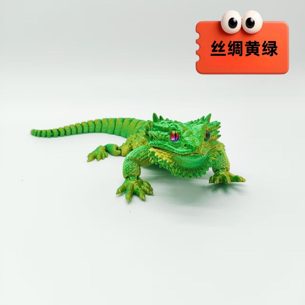 32Cm 3D Printed Mane Lizard Simulation Animal Model Ornament Joints Movable Mane Lizard Desktop Decoration Children'S Toys Gift