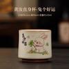 Cute Rabbit Good Luck Teacup Beige Ru Kiln Master Cup Kung Fu Tea Set Tea Cup Personal Tea Bowl Ceramic Tea Cup