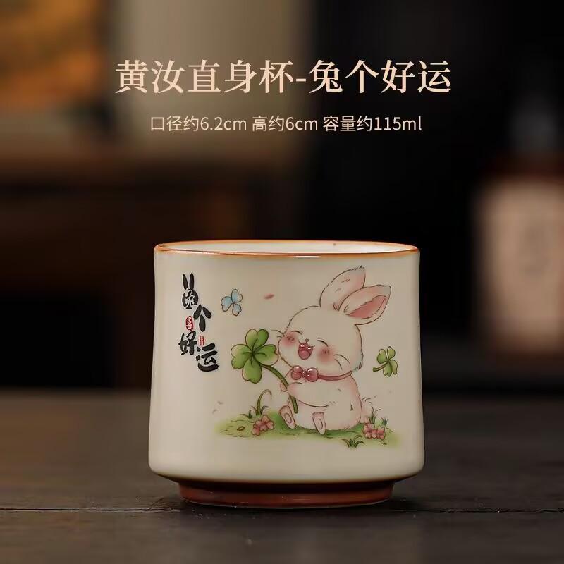 Cute Rabbit Good Luck Teacup Beige Ru Kiln Master Cup Kung Fu Tea Set Tea Cup Personal Tea Bowl Ceramic Tea Cup