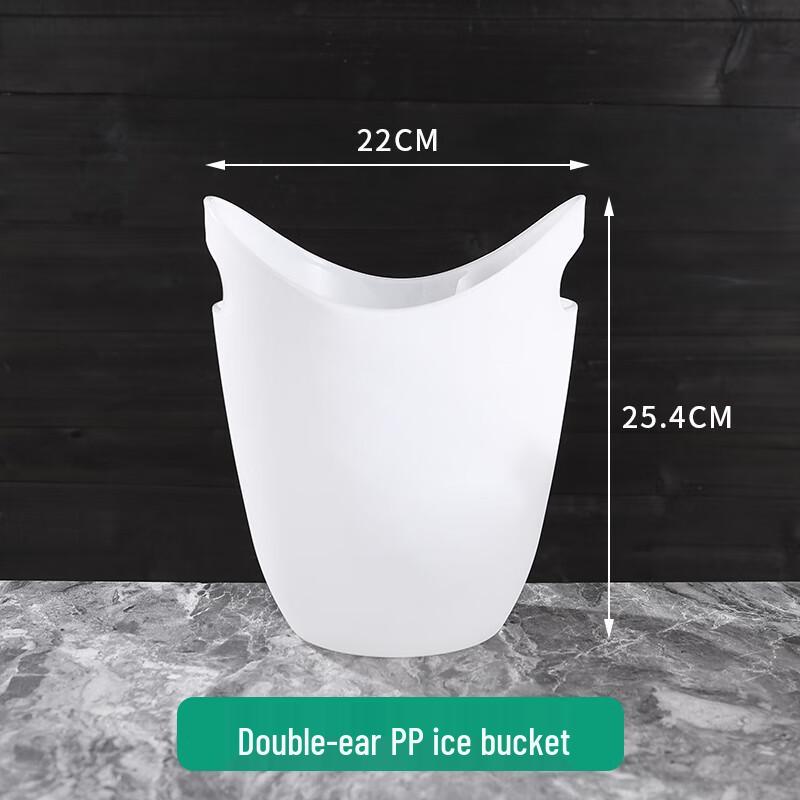 

Durable PC/PP Ice Bucket Set with Handles
