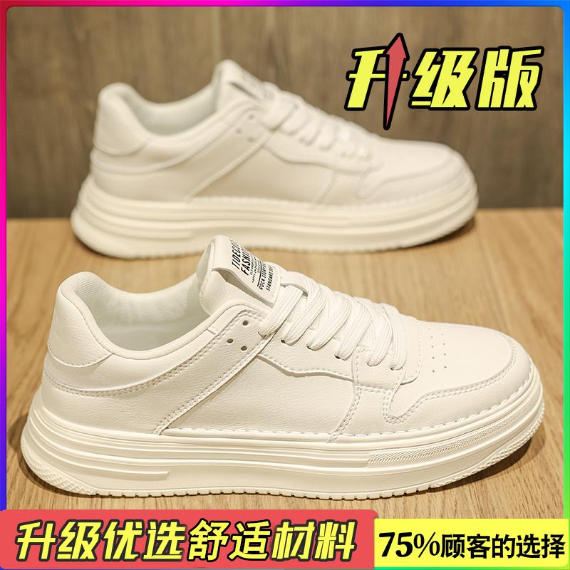 Autumn Feeling White Board Shoes Casual Leather Shoes Sports Heightening Tide Shoes