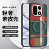 For OnePlus 15 Red Green Stripe Pattern Leather Magsafe Individual Metal Keys Matte Anti-Slip Grip Soft Cover
