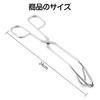 Liroyal Stainless Steel Kitchen Tongs, Triangular Grill Tongs, Cake Tongs, Perfect for BBQ, Yakiniku, Pasta, Vegetables, Fruits, Cooking Tools, Lockin