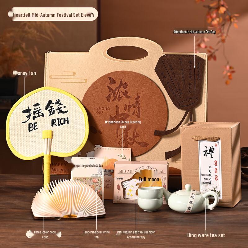 Mid-Autumn Festival Glass Water Cup Gift Set with Felt Bag