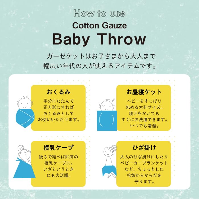 Contex Baby Throw Cotton Gauze Baby Blanket <52510-002> (Sheep (Pink))