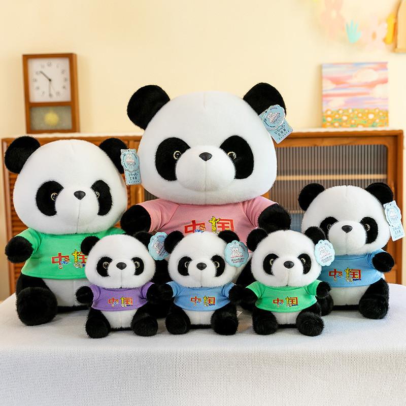 Panda Plush Doll Soft Stuffed Toy Pp Cotton Filling For Bedroom Gift Comfort