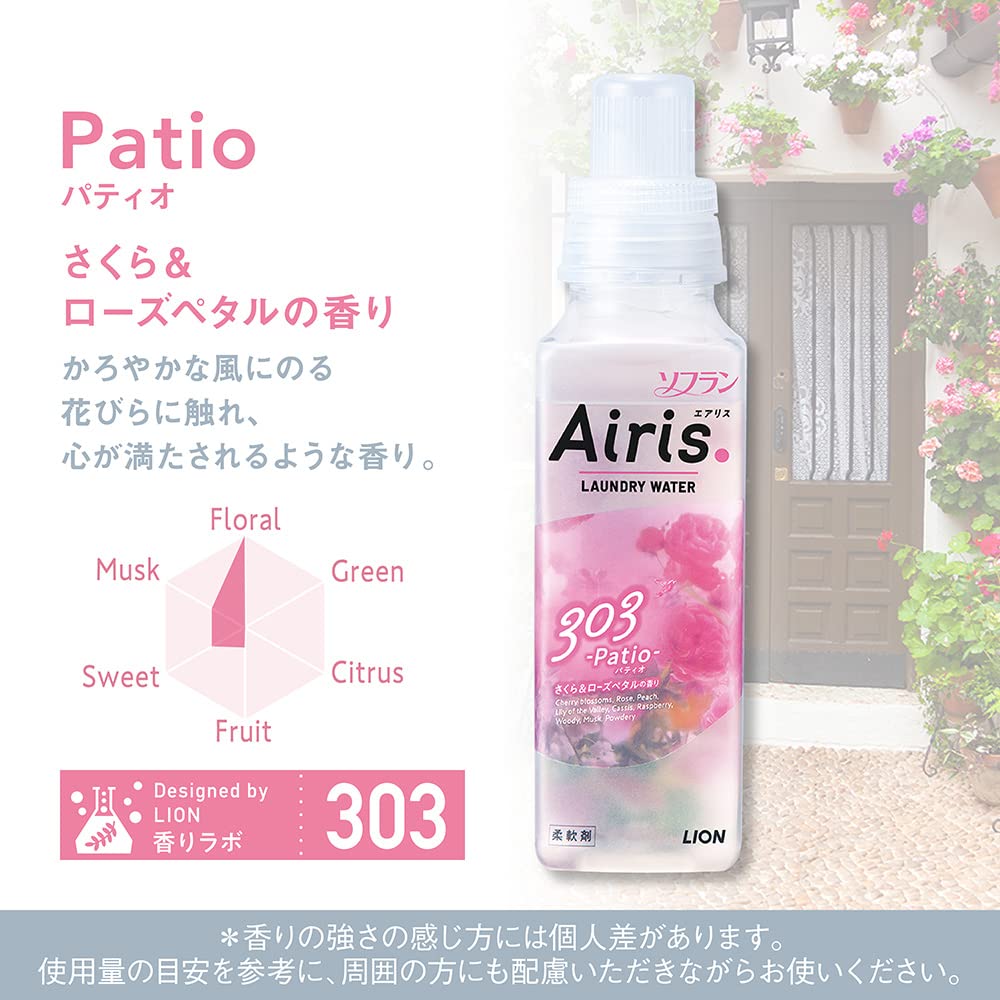 SOFLAN AIRIS Patio Fabric Softener Refill 850ml x 2 Bonus [Bulk Purchase] +