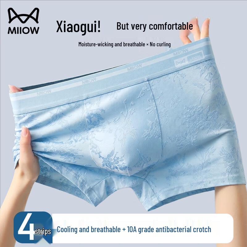 MiiOW Men s Ice Silk Boxer Briefs XL