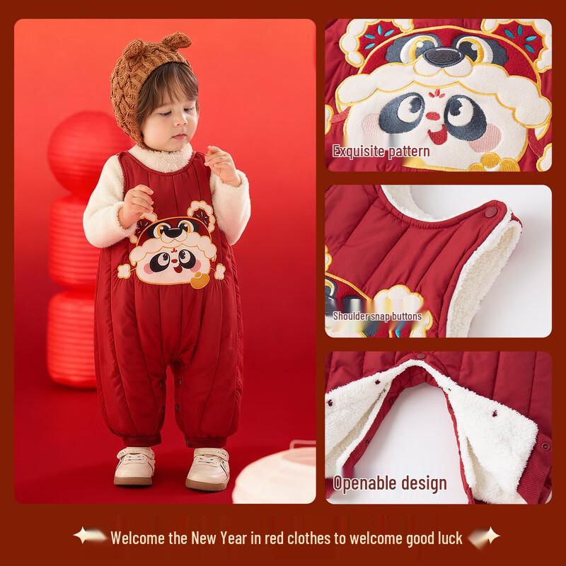 Dudu Family Winter Chinese New Year Red Celebration Pants 100