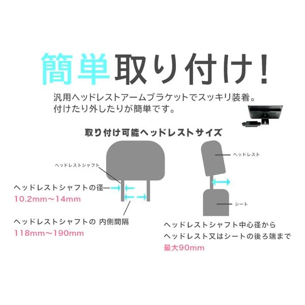 KEIYO [Headrest Rear Monitor] (Single Item AN-M011)