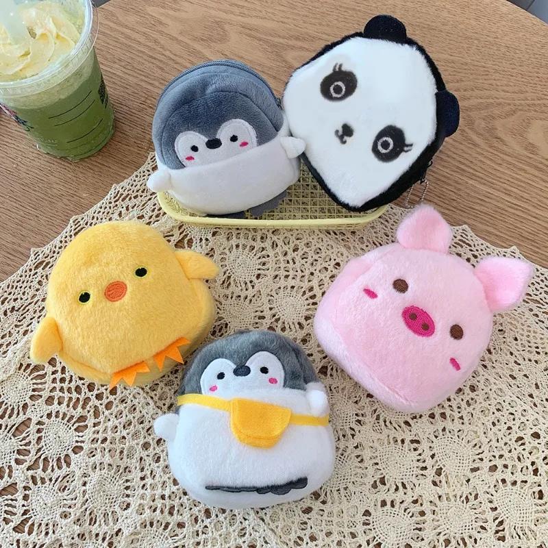 Cartoon Cute Animal Fish Chick Coin Purse Wallet Plush Coin Bag Key Earphone Coin Organizer Pouch Zipper Bag Kids Gifts