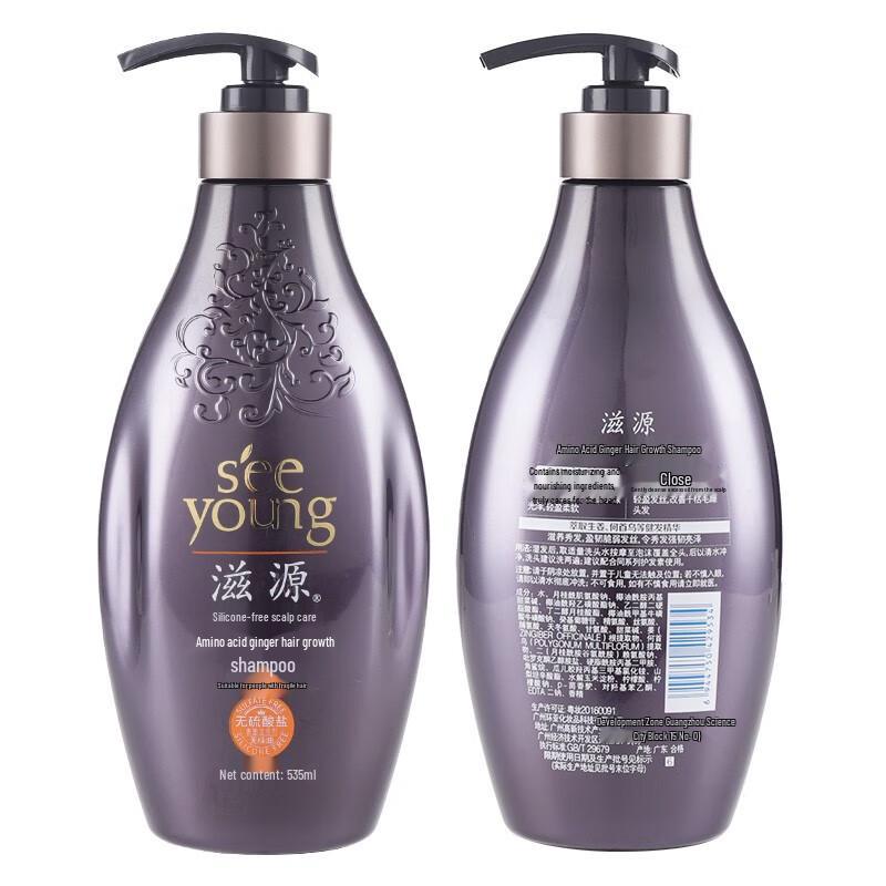 Ziyuan Amino Acid Ginger Hair Strengthening Shampoo & Conditioner Set