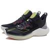 Li Ning SONIC 8 Low PE Sponsoren Edition Dämpfung Rutschfest Abriebfest Atmungsaktiv Abdeckung Unterstützung ABAQ035-V