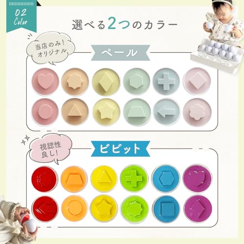 Matching Eggs with Educational Guide or Mini Picture Book, Montessori Educational Toy, Egg Puzzle, Shape Matching, for Babies 6 Months, 1 Year, 1.5 Ye