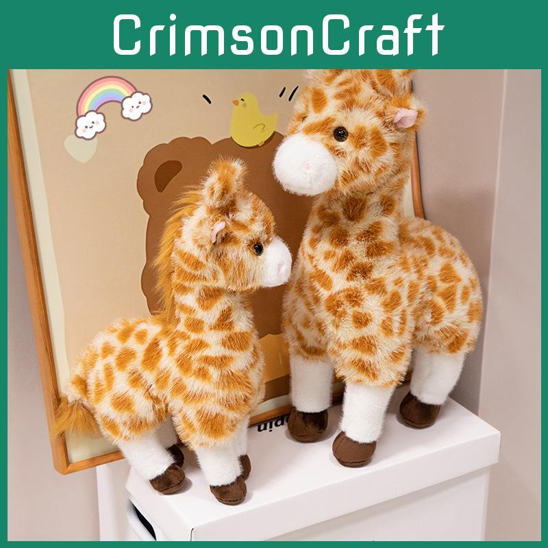 Toy Giraffe Plush Sika Deer Stuffed Doll Cartoon Animal Decoration Gift Kids