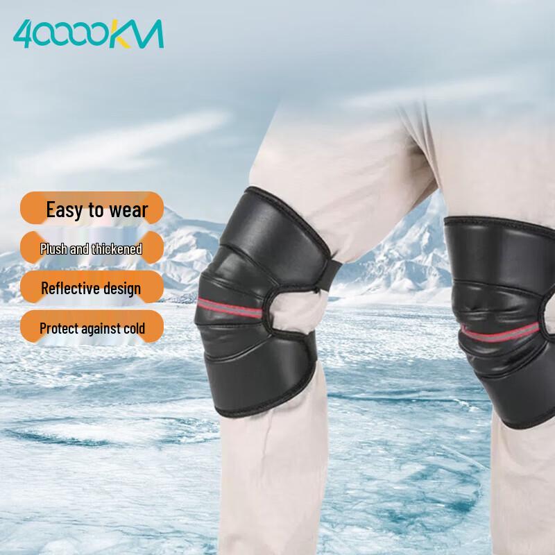 Winter Windproof Warm Knee & Leg Guards