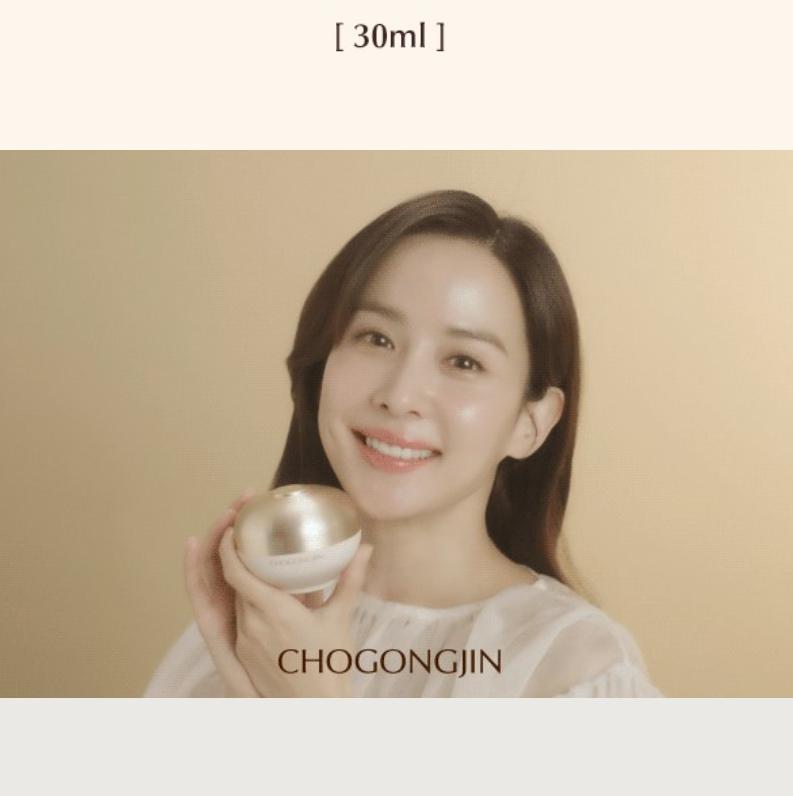 MISSHA Cho Gong Jin Geumseol Jin Eye Cream 30ml
