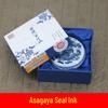 Calligraphy and Painting Seal Ink - Bright Red Vermilion, 90g & 60g, with Castor Oil.