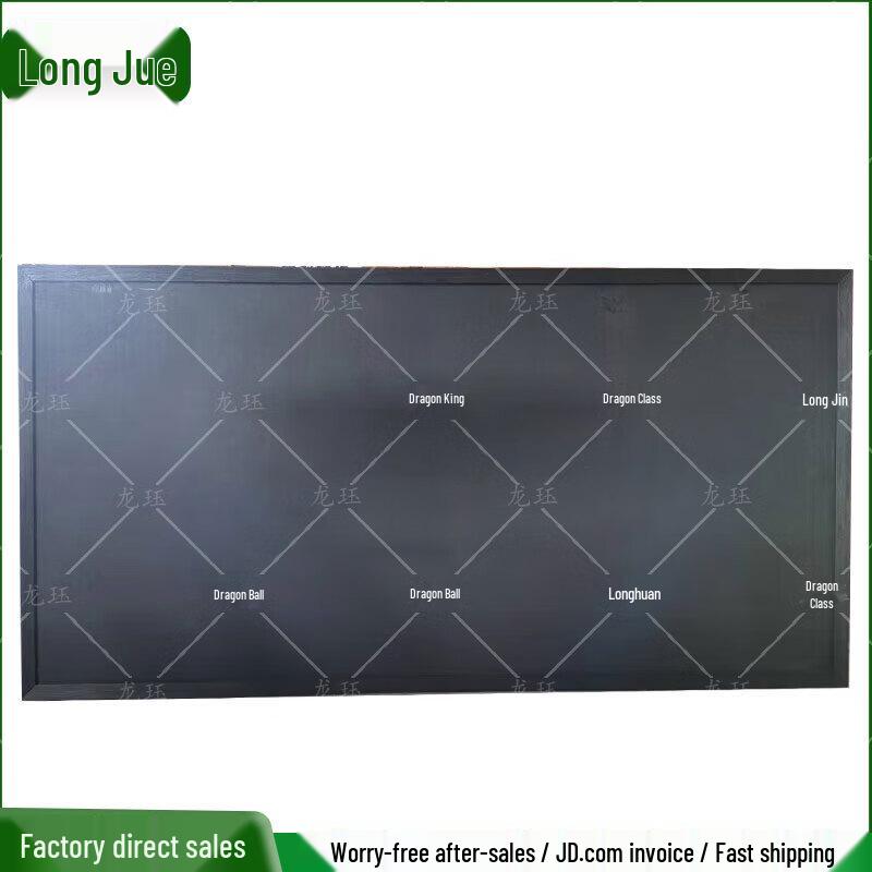 Longjue Wooden Teaching Blackboard