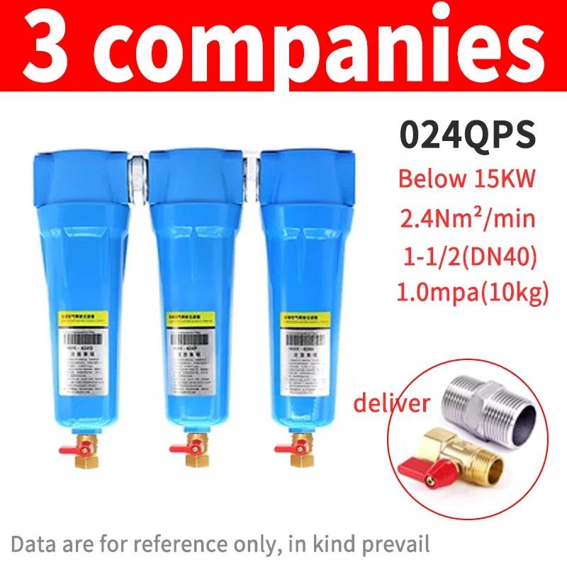 Precision Filter 060Q Level P Level S Level Air Compressor Dryer Precision Filter Water and Oil Removal