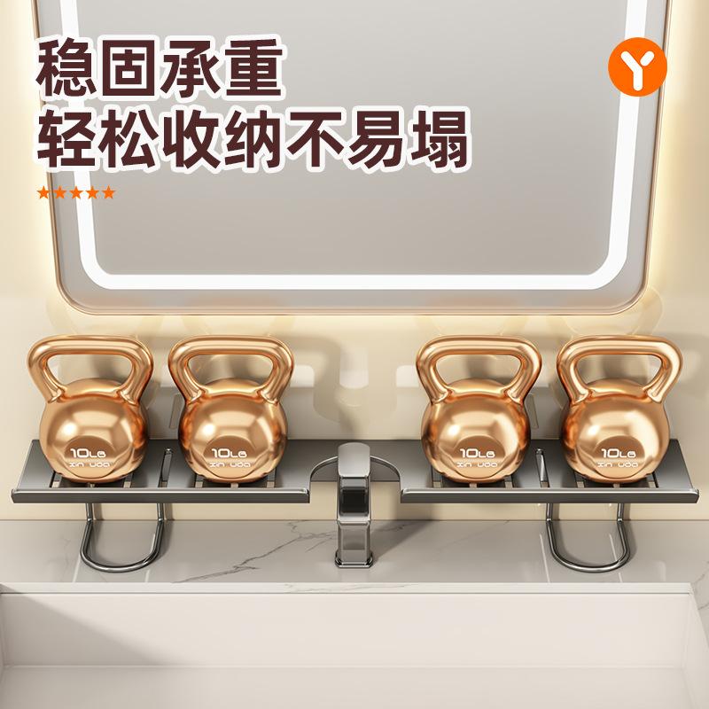 Stainless steel faucet rack, bathroom, non-punching wall-mounted storage rack, washbasin, toiletries finishing rack