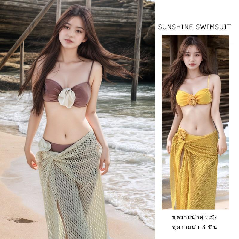 Sanya Island Thailand Bali Holiday Split Swimsuit Women's Sexy Bikini Three-piece Suit Covers Belly Makes You Feel Thinner