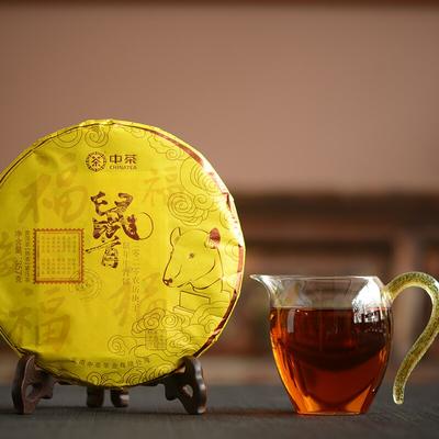 2019 Zhong Cha Olgun Puerh Kek Yunnan Shu Puer 357g