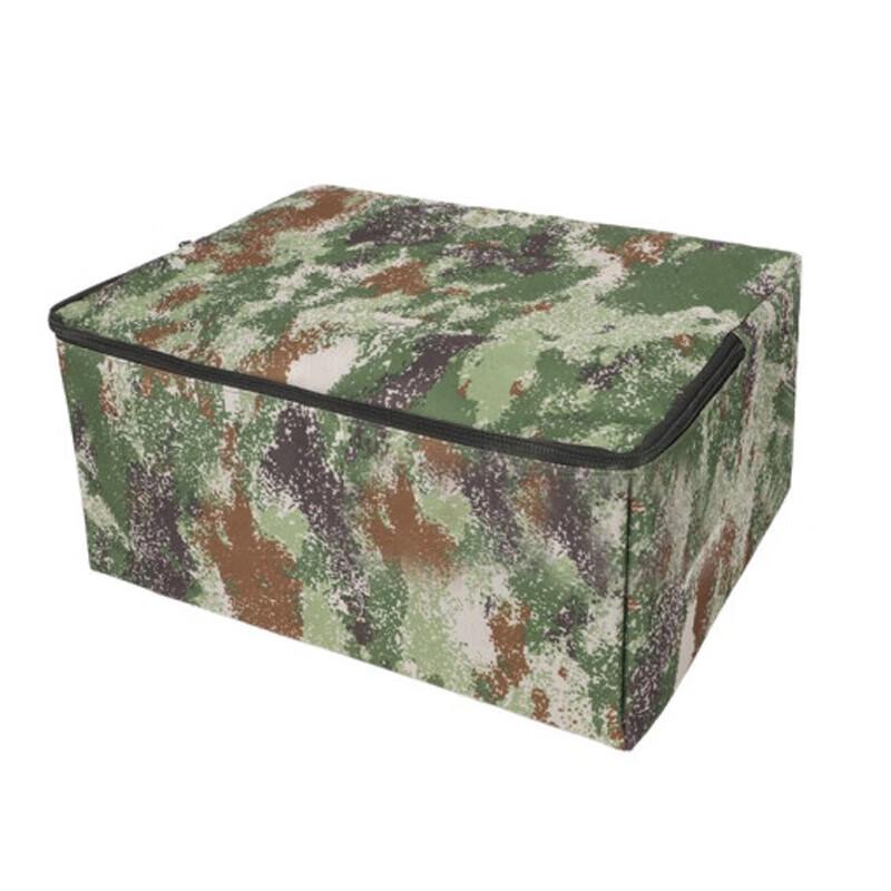 Camouflage Travel & Storage Organizer Bag 40x30x20cm