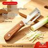 3-in-1 Stainless Steel Onion Slicer & Peeler with Wooden Handle
