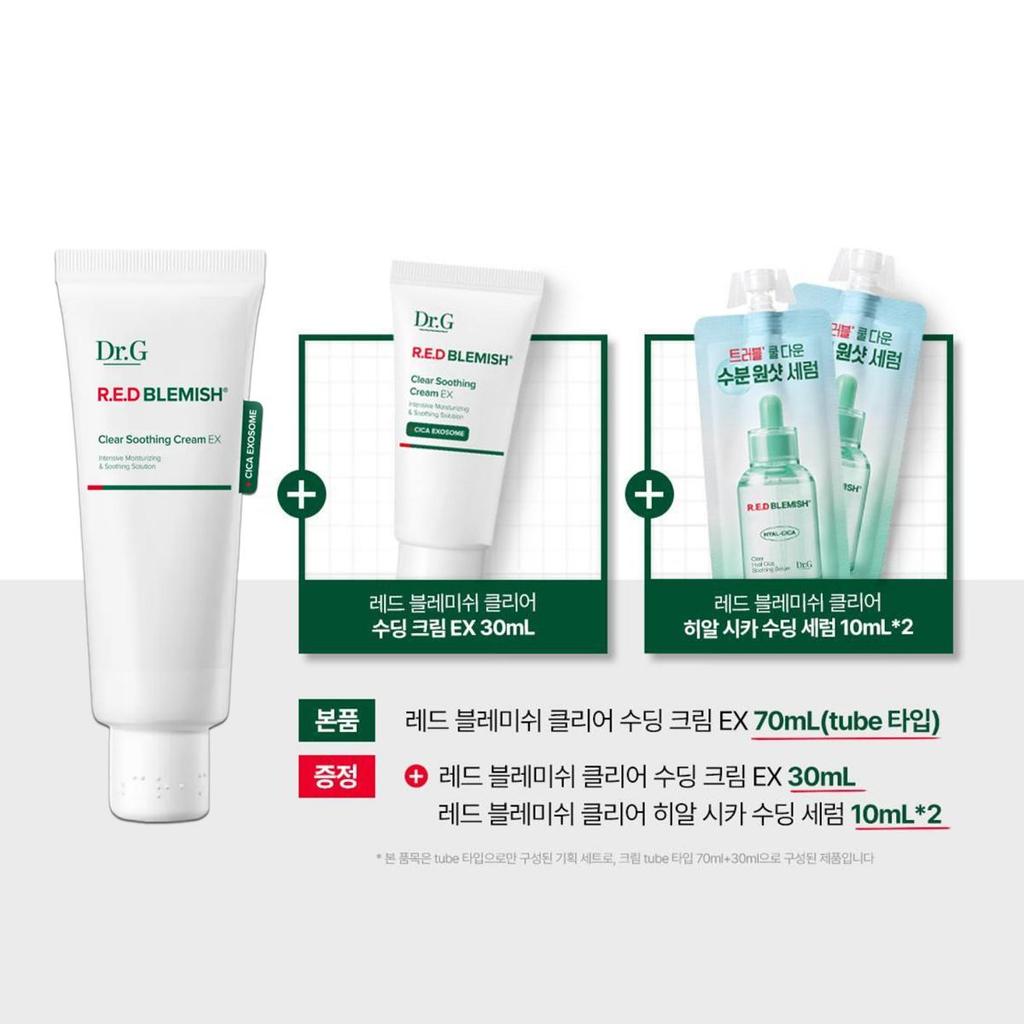 Dr.G Red Blemish Clear Soothing Cream EX Tube Special Set 70ml (+30ml + Serum 10ml × 2)