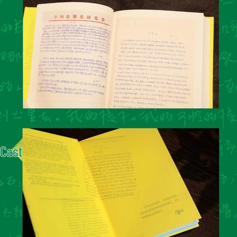Haizi's Collected Medium & Short Stories