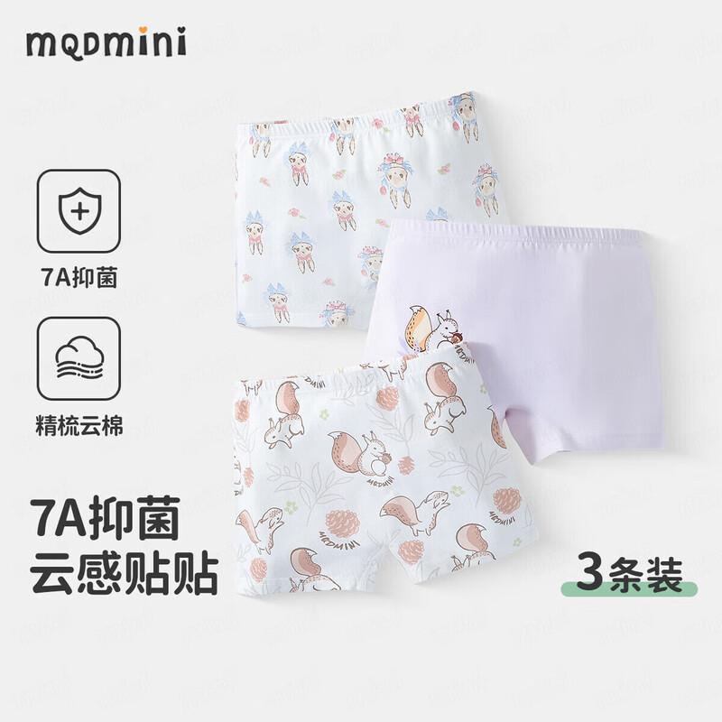 MQDMINI Хлопковые антибактериальные боксеры для девочек 7A (3-Pack) 130