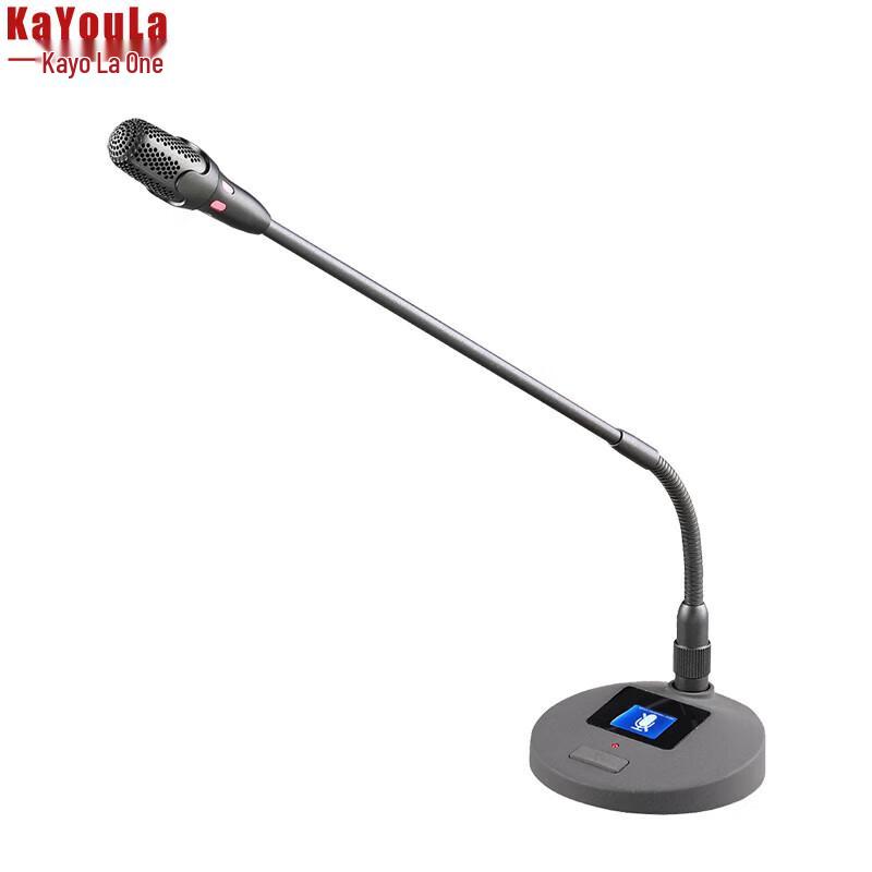 KaYouLa KYL-280E Wired Digital Conference Gooseneck Microphone System (CN version)
