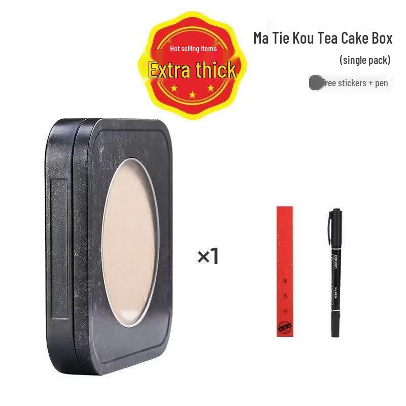 Tinplate Tea Storage Gift Box