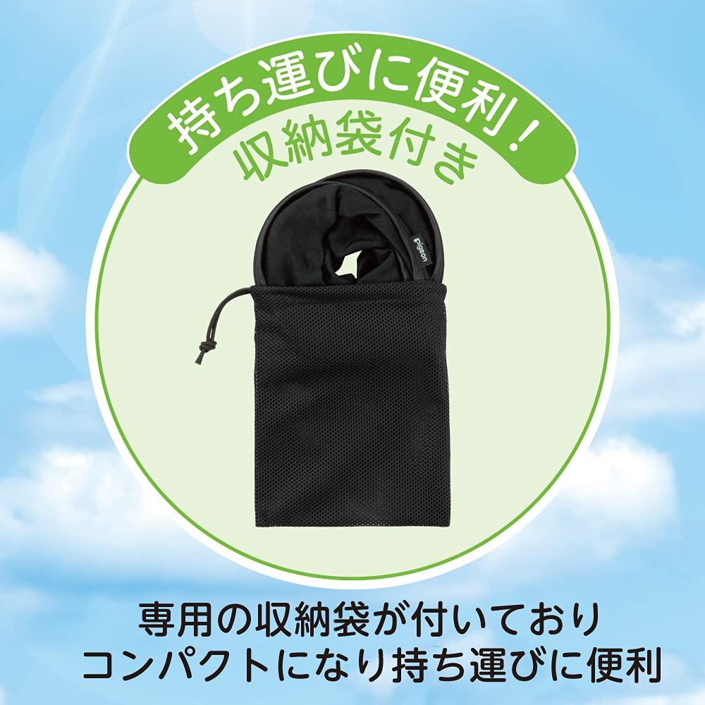 Pigeon Bingle Sunshade Sun Shade Cover Genuine UV Protection Black 99%/UPF 50+