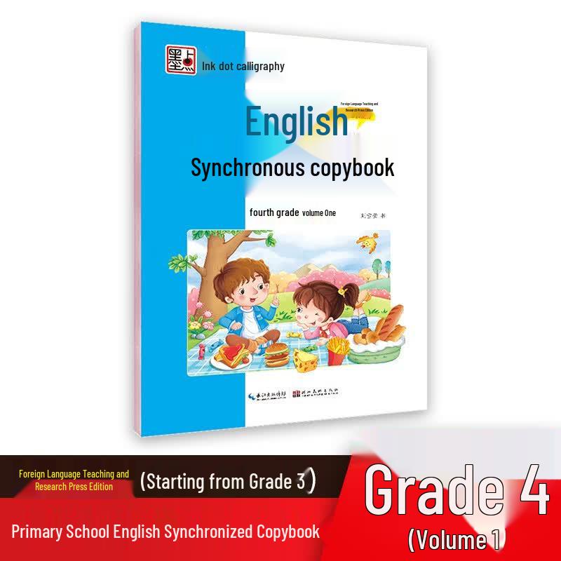 Ink Dot FLTRP Primary English Copybook
