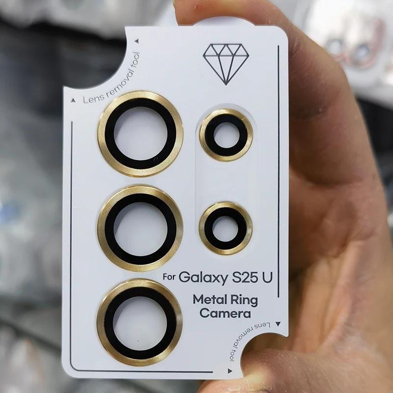 High Quality HD Clear High Definition Camera Lens Metal Frame Tempered Glass for Samsung Galaxy S25 Ultra S25 Plus S24