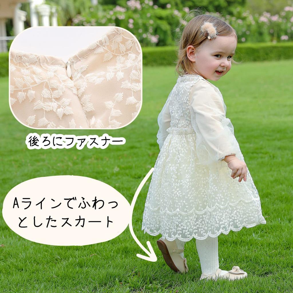 Baby Nest Baby Girl Baby Shrine Floral Antique Lace Ages Months Dress, Formal, Wedding, Gift, Visit, Recital, Shichi-Go-San, Print, Beige, Dress,