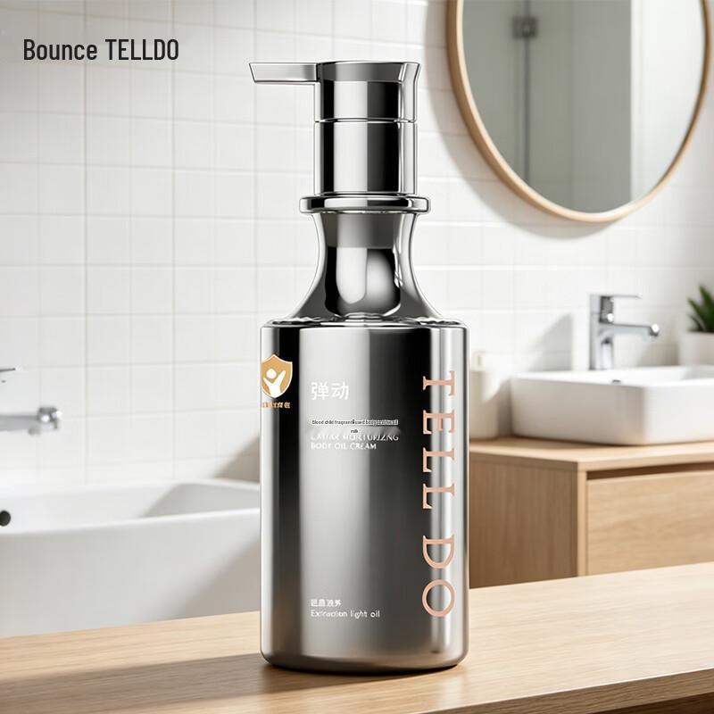 Caviar Replenishing Body Oil Lotion