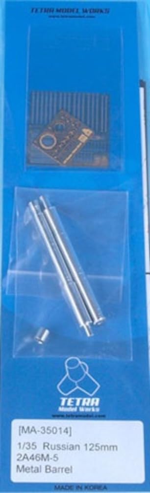 Tetra Model scale MA Series Russian 125mm Metal Barrel Plastic Model Parts MA3514 1/35 2A46M-5 (MEN/TR)