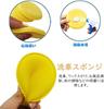 Mirhua Car Wash Sponge , Diameter 3.9 inches (10 cm), Round Applicator, Polishing