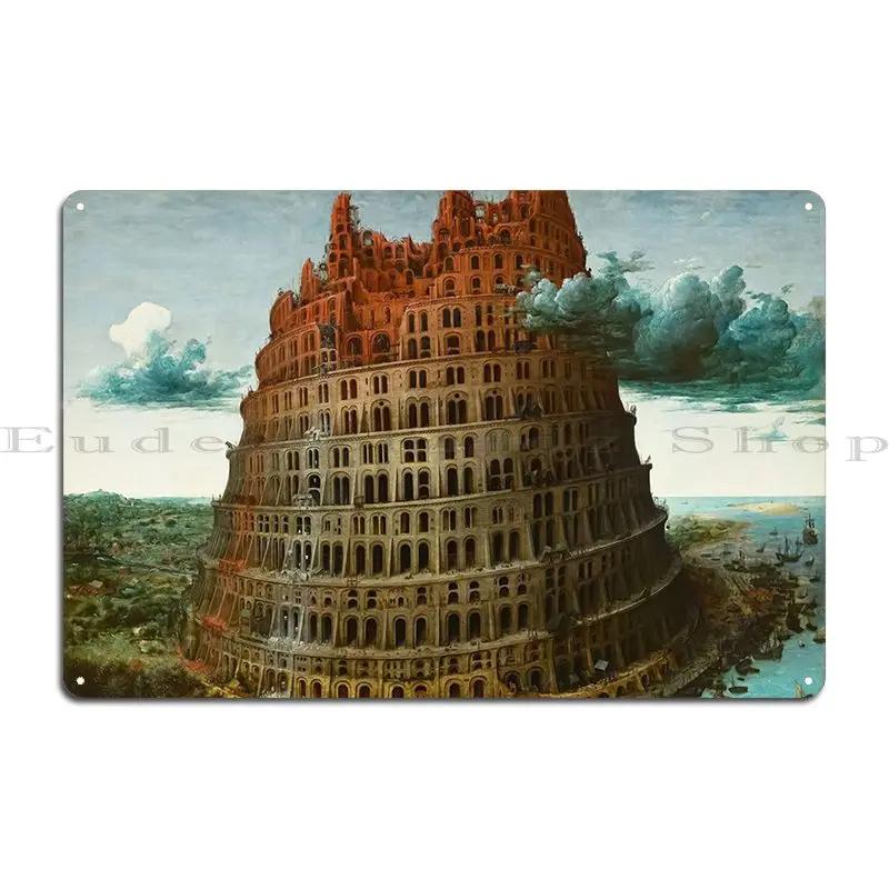 Walking The Tower Of Babel Babylon Amongst Clouds Gustave Dore Bible Tour De Babel Metal Pub Plaques Designing Tin Sign Poster