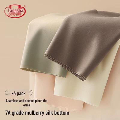Slip Antibatterici in Seta di Ghiaccio da Donna (4-Pack)