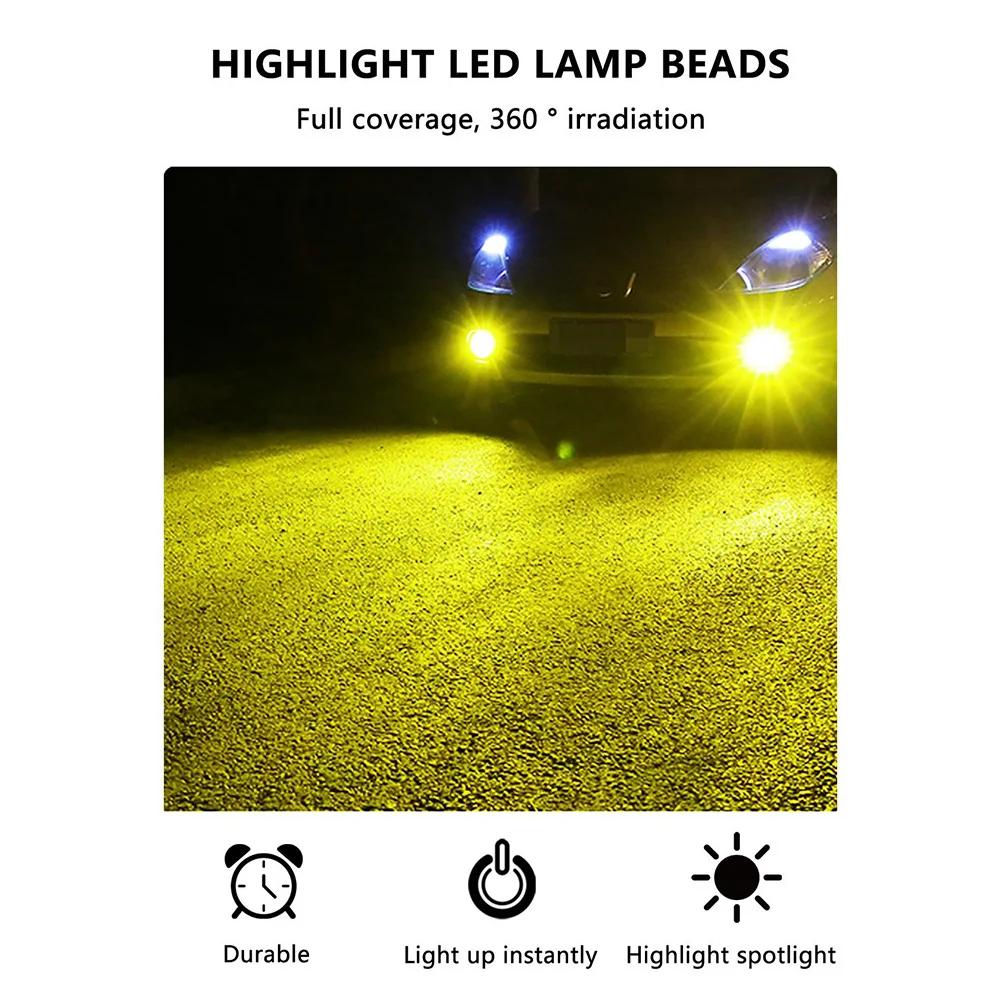 Car Fog Light Bulb, Two Colors H11/H8, Daytime Driving and Running Lights, White+Yellow, 12V, 2 Pieces.
