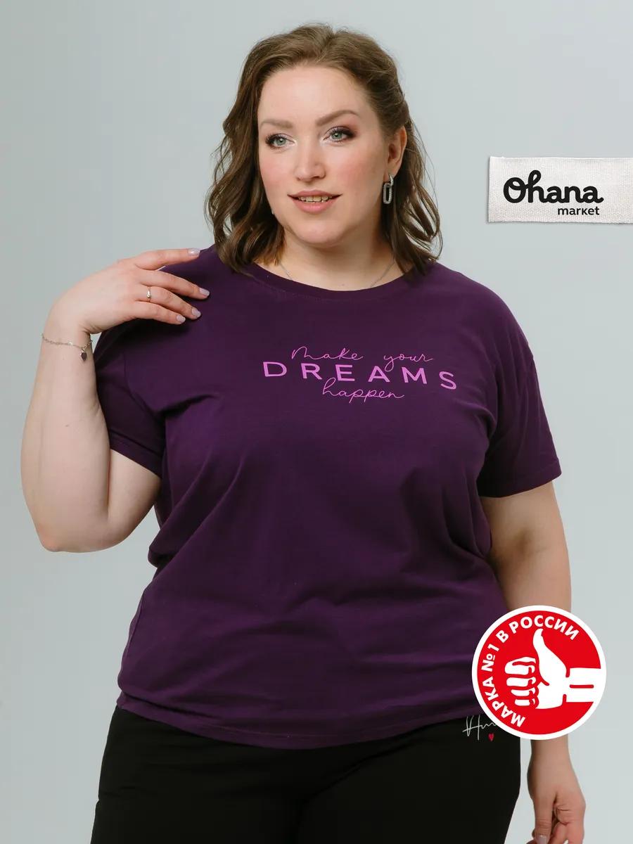 T-shirt with Russia lettering print gift S