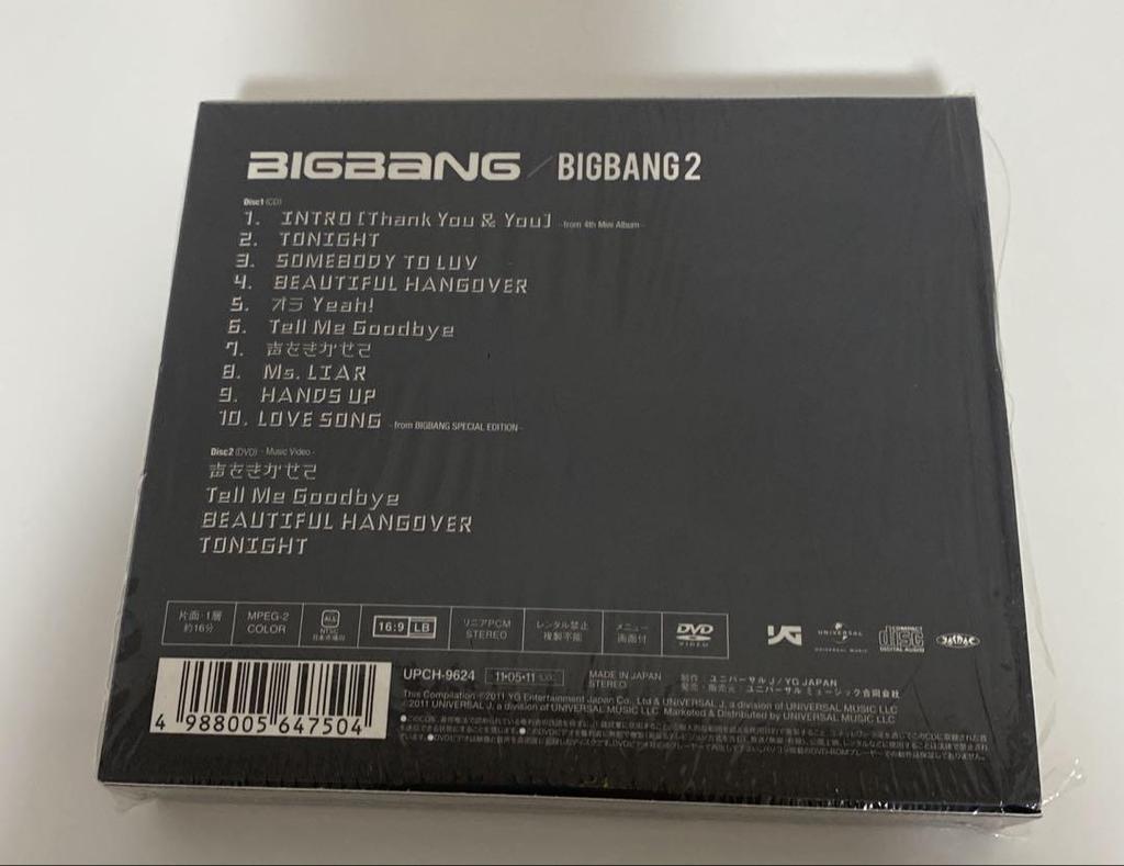 [USED] First Press Limited Edition ABIGBANG 2 G-DRAGON with Strap